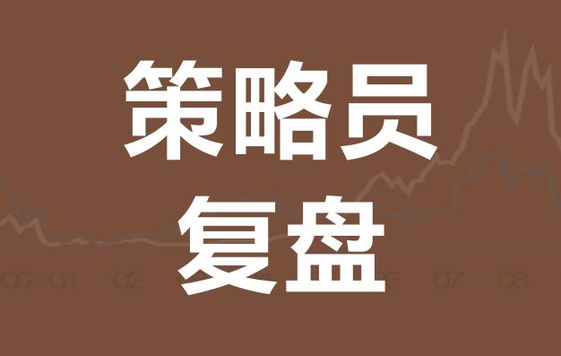 策略员复盘：港股维持震荡上行Y模型对比银娱与金沙