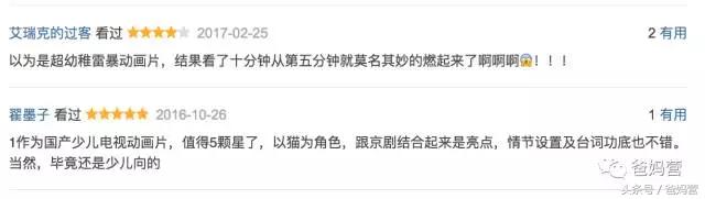 孩子必看的六部中国动画片,给孩子必看的六部国产动画片