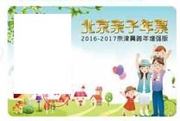 北京公园年票西山森林公园,北京公园年票2017景点图片