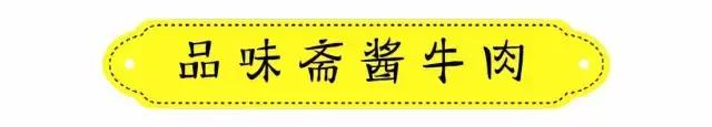 清真美食最好吃的地方,带你吃遍清真美食