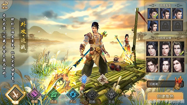 《天龙八部》手游评测:近800MB的包体让我的手机有点烫