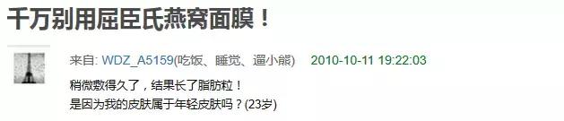 拔草贴真的不好用吗,拔草贴真的有用吗