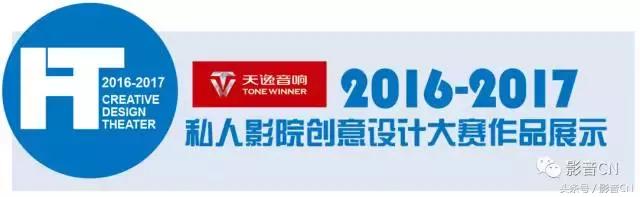 别墅私人影院效果实拍,600平米私人影院效果图