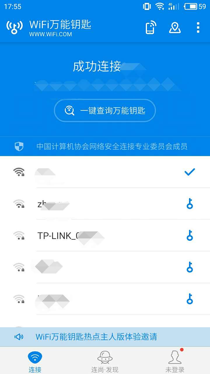密码破解第二弹之WiFi密码破解