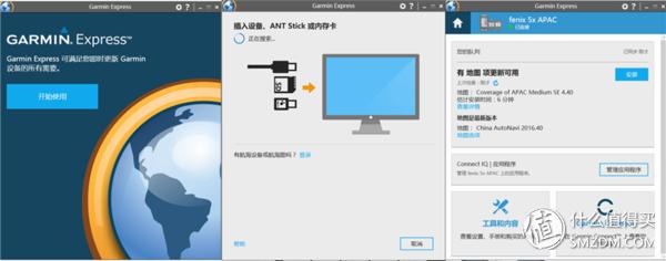 佳明手表fenix5功能,佳明手表fenix5xgps定位