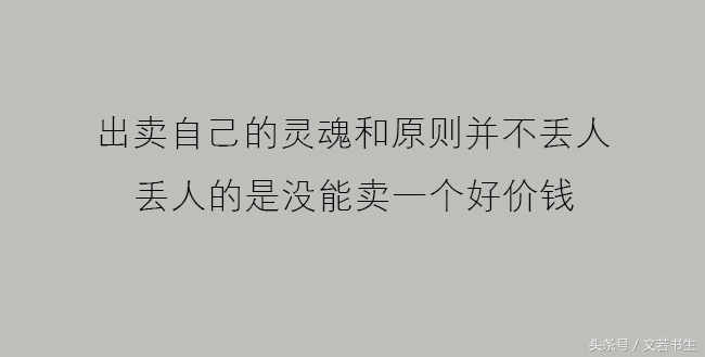 正能量心酸的段子,正能量段子心酸
