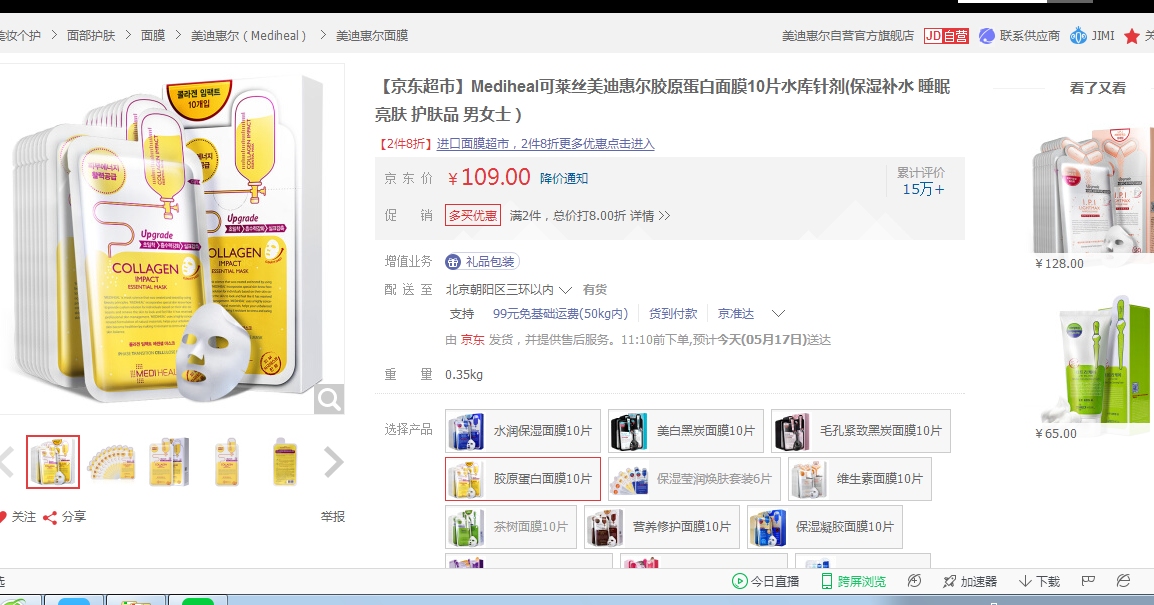 韩国中低档化妆品老牌子,韩国中端化妆品