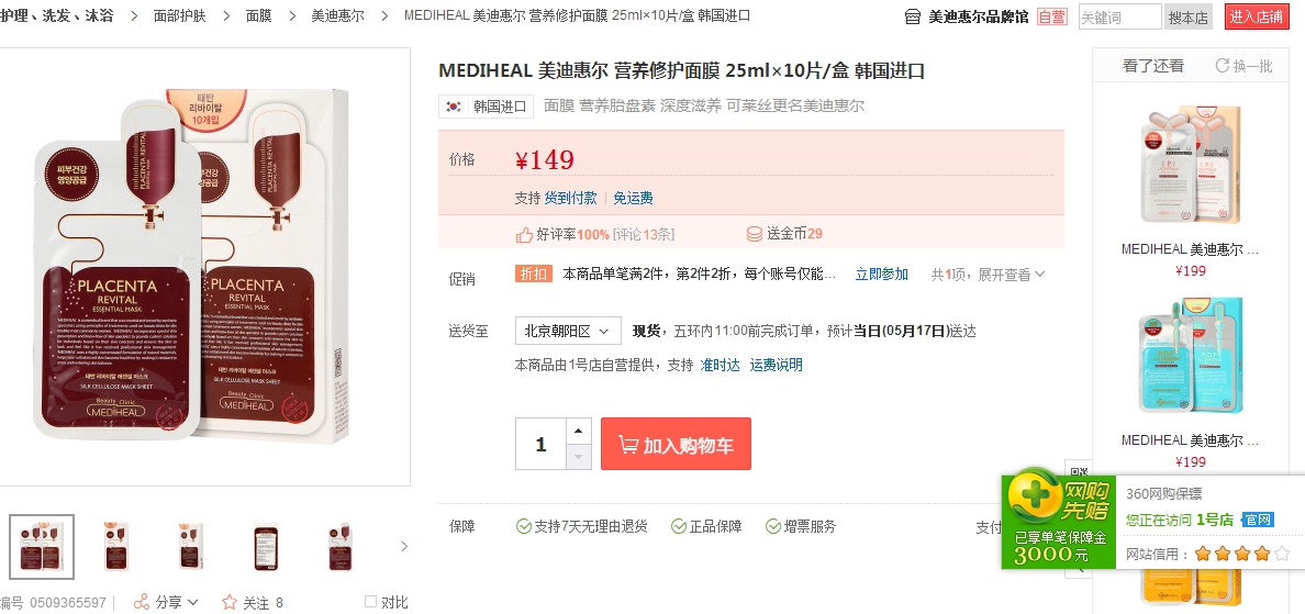 韩国中低档化妆品老牌子,韩国中端化妆品