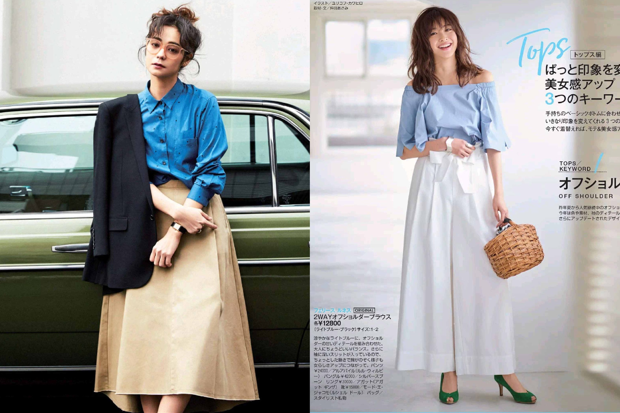 ol职场怎么穿衣服,职场通勤这样穿得体大方又高级