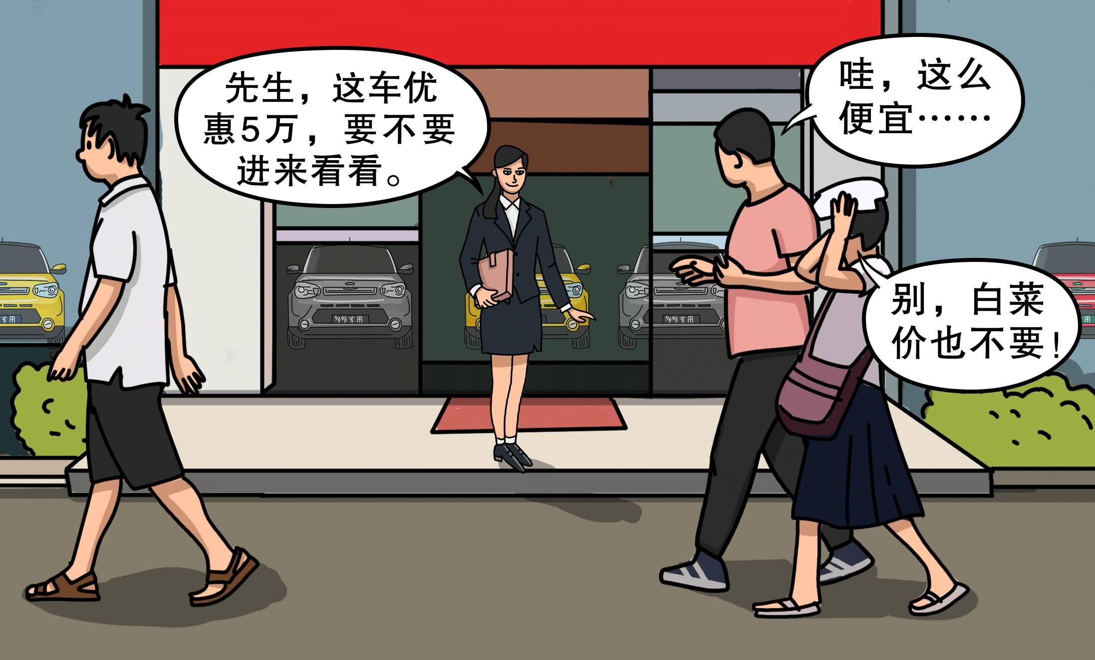 一年中什么时候买车便宜,什么时候去买车优惠最大