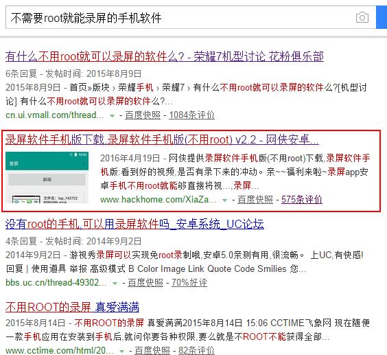 遇到骗人的应该怎么办,遇到网上的骗子怎么办