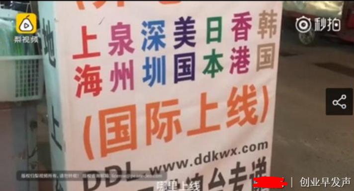 海淘快递造假事件看法,揭秘海淘网购物流造假内幕