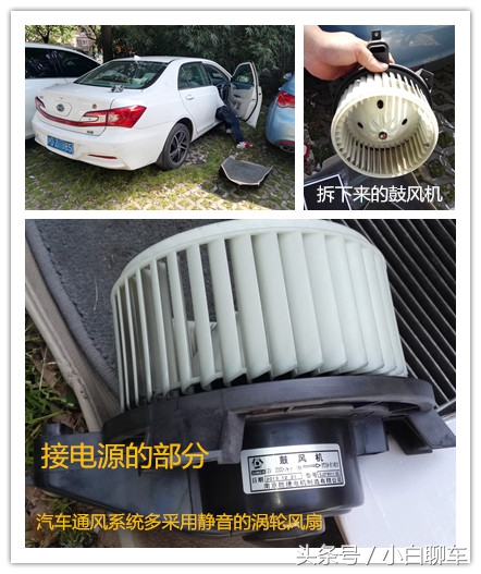 比亚迪秦停车开空调,比亚迪秦空调自动模式