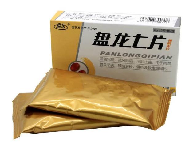 类风湿性关节炎中成药治疗,风湿类风湿性关节炎吃什么中成药