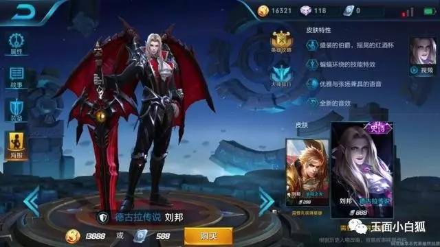 王者荣耀新赛季皮肤锁定两位英雄,王者荣耀新赛季皮肤爆料21赛季
