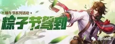 王者荣耀新赛季皮肤锁定两位英雄,王者荣耀新赛季皮肤爆料21赛季