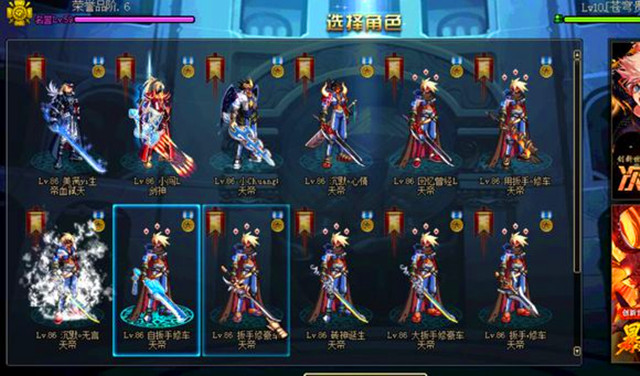 dnf搬砖魔皇加点,dnf魔界刷深渊