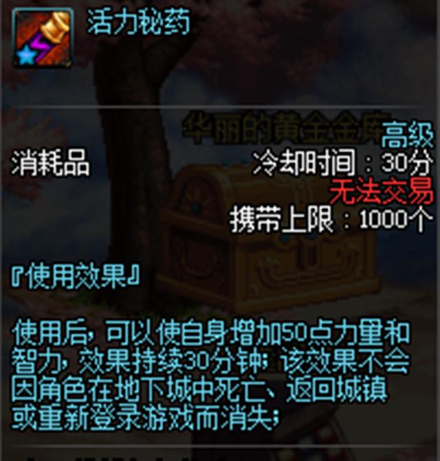 dnf新手选啥简单伤害又爆炸,dnf打团必备药剂2019