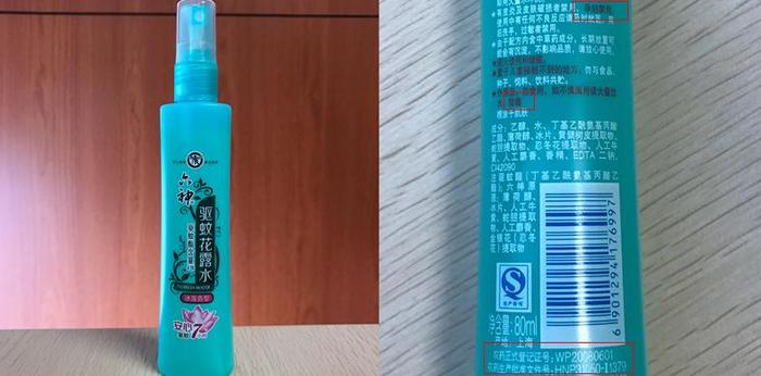 防蚊水婴儿专用排行榜第一名,宝宝防蚊水推荐