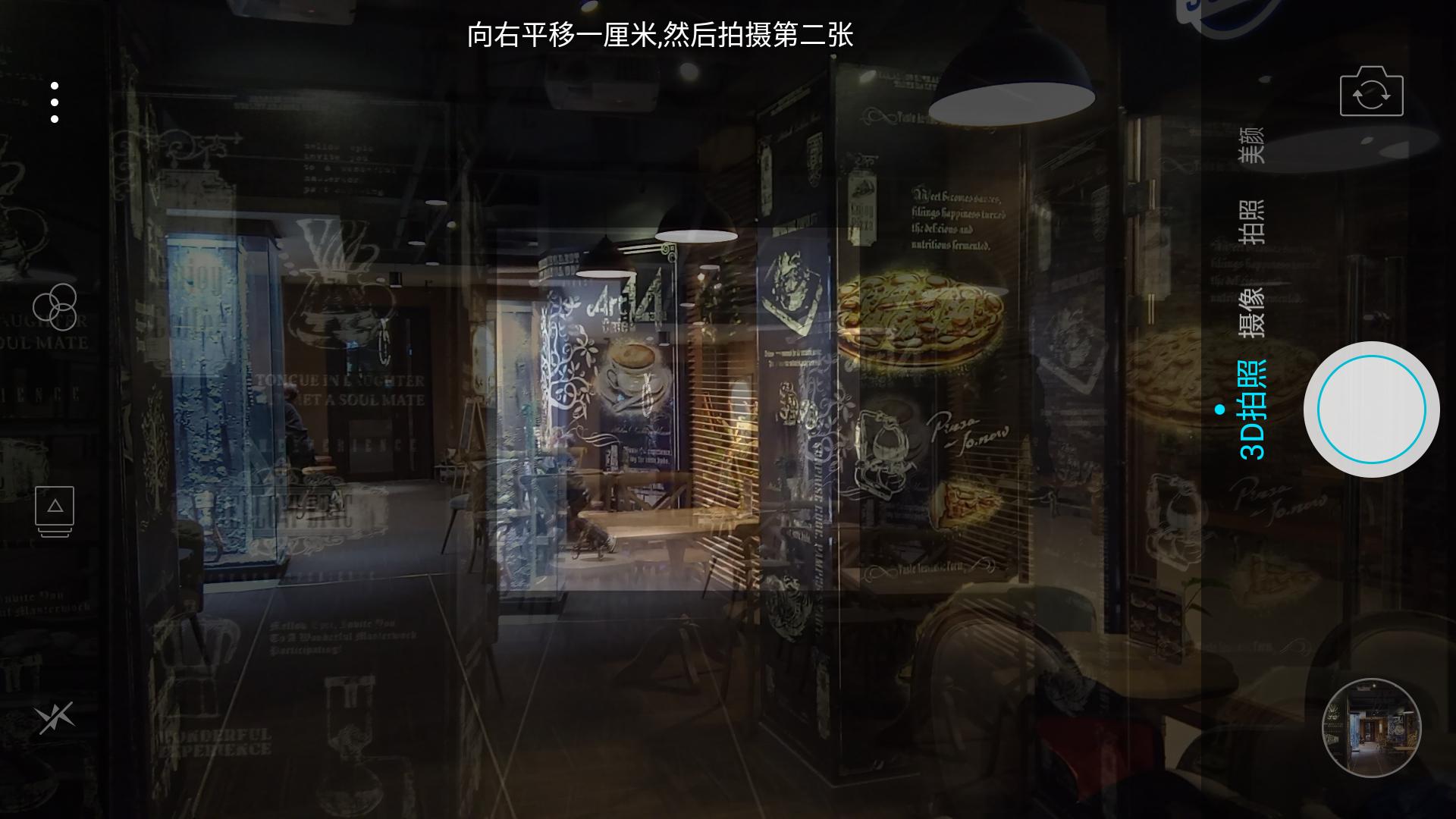 ivvik5手机,ivvi手机好用吗