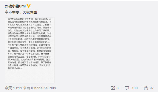 qg战队被收购价格,qg被哪支战队收购