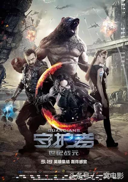 守护者世纪战元好看么,守护者世纪战元好不好