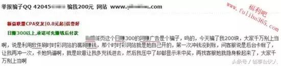 网络兼职赚钱骗局揭秘,如何识破网络兼职的诈骗伎俩