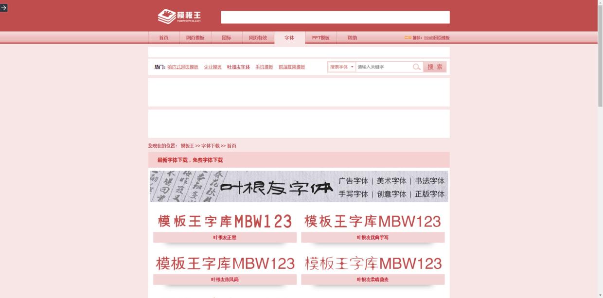 ppt素材最全最新网站,ppt里面的素材哪里找