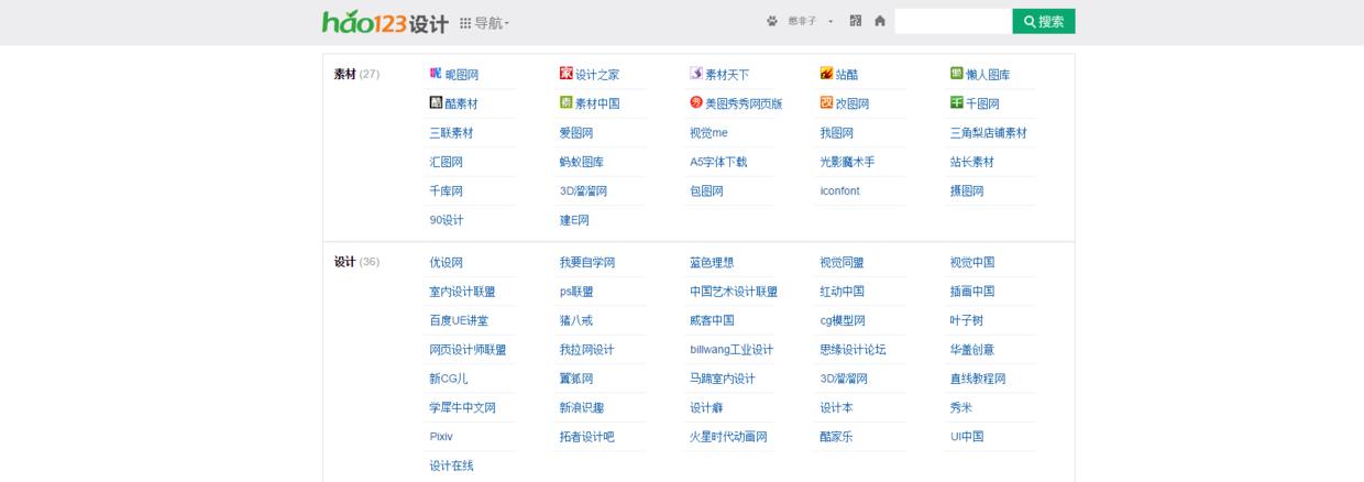 ppt素材最全最新网站,ppt里面的素材哪里找