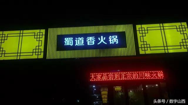 隐藏在胡同的四川火锅,隐藏在成都地道小火锅