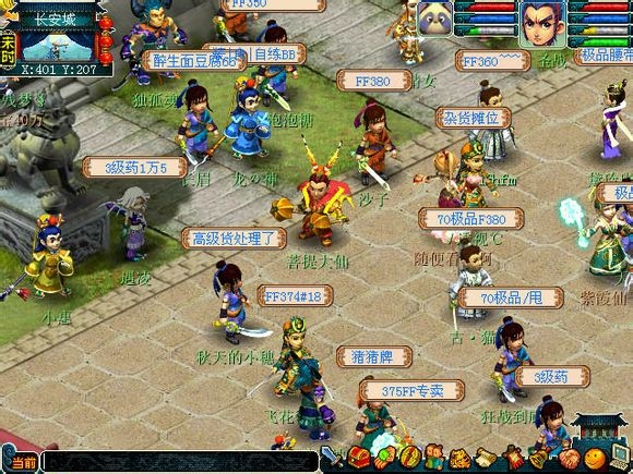 十年前网吧最火的十款游戏,盘点20多年前网吧最火的十款游戏