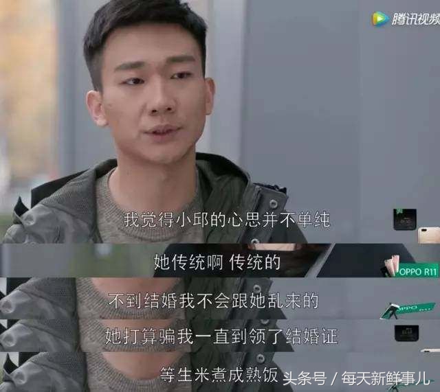 欢乐颂2应勤情商,欢乐颂2应勤为什么被打