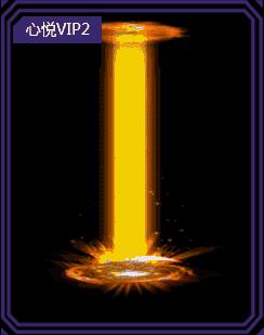 dnf心悦光环是全部角色嘛,dnf心悦俱乐部光环宠物在哪里兑换