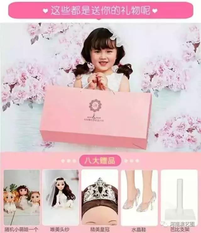 张锦煊|童星——锦绣前程,煊赫未来,潮童煊宝成长记。