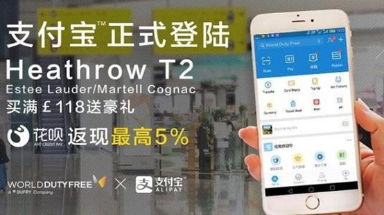 关于英国希思罗机场购物的问题,英国希思罗机场飞北京