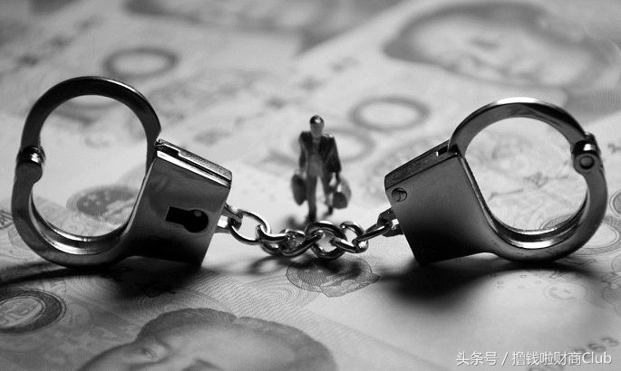 撸网贷不还案例叫什么,撸网贷案例不还会怎么样