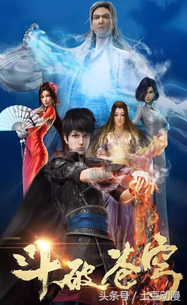 近五年国产动漫仙侠,国产仙侠动漫讲解