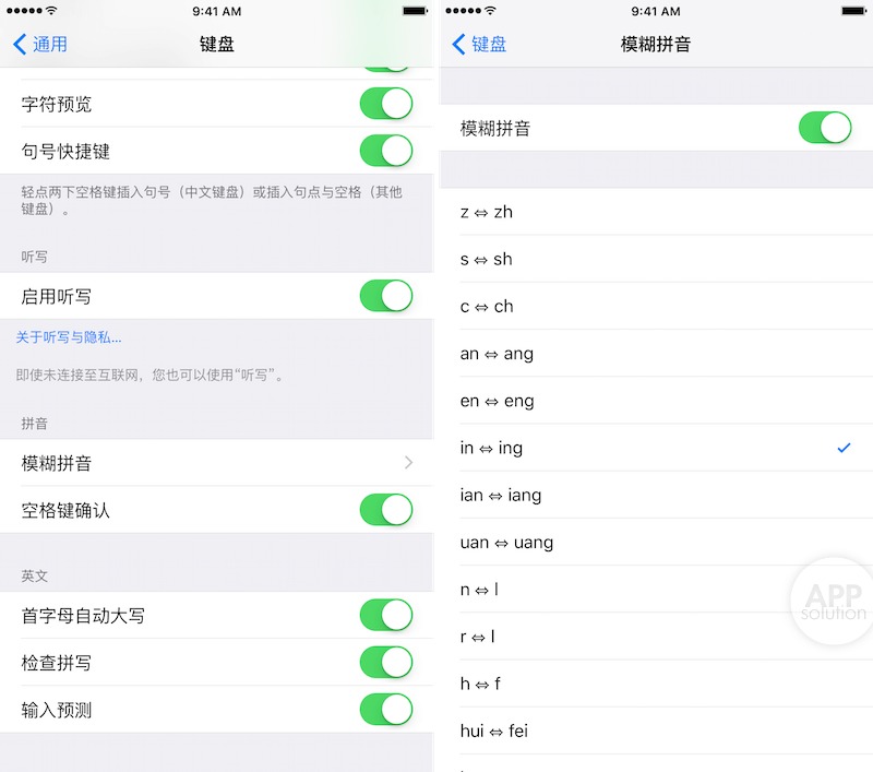 ios自带输入法很卡,ios自带输入法弊端