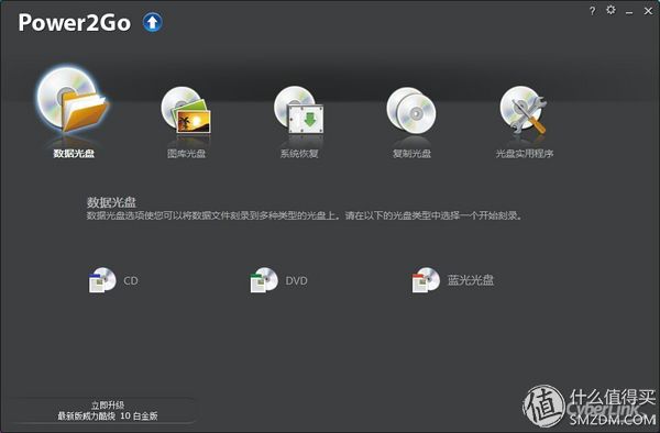 华硕蓝光刻录机,华硕蓝光刻录光驱评测