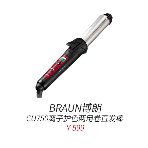 空气刘海卷起来,卷发刘海泰迪卷