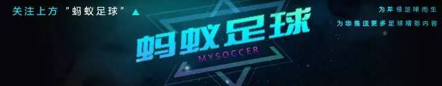 踢足球如何装逼,足球装逼小技巧