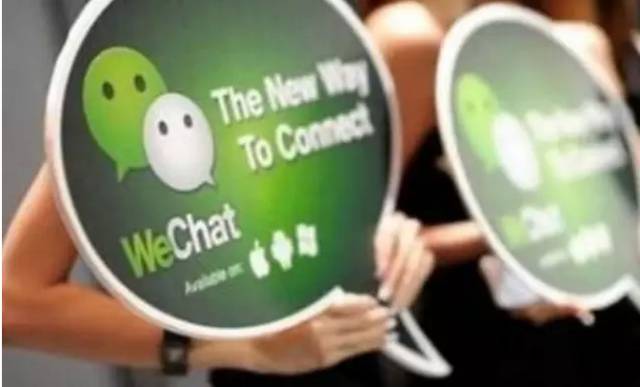 三千万买下weixin.com又怎样,腾讯免费拿回来