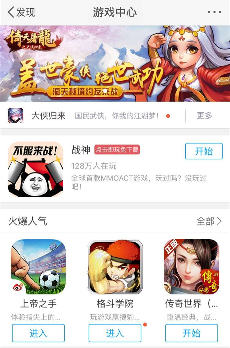 推荐手游分发app,手游分发渠道排名