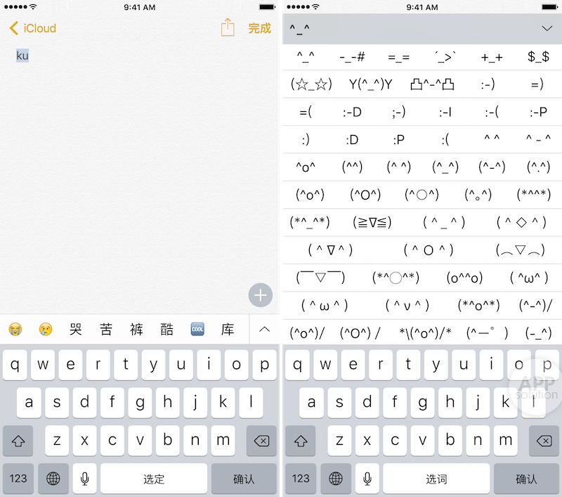ios自带输入法很卡,ios自带输入法弊端