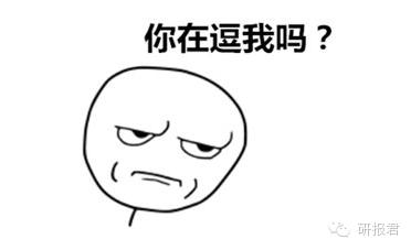 杨幂个人资料自曝身家,杨幂的身价贵到让人咋舌