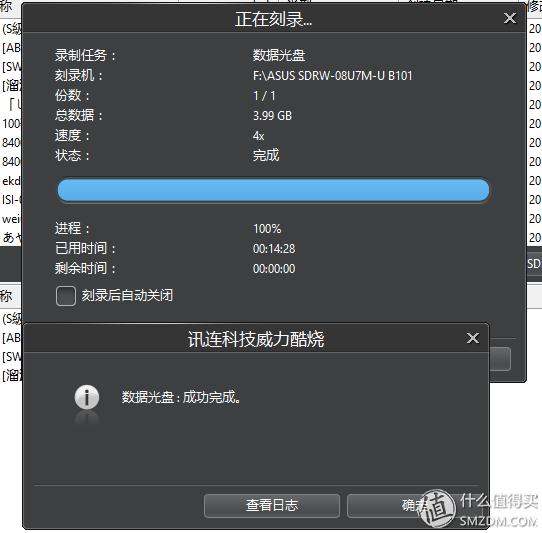 华硕蓝光刻录机,华硕蓝光刻录光驱评测