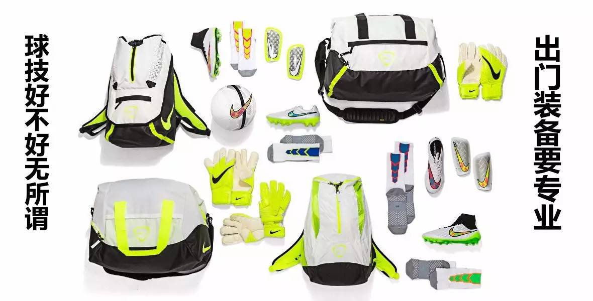 踢足球如何装逼,足球装逼小技巧