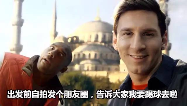 踢足球如何装逼,足球装逼小技巧