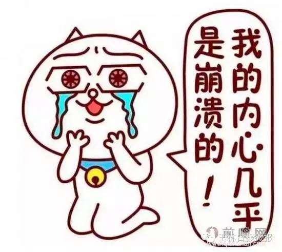 2016玉林最新娶妻价目表出炉！有网友表示以后不敢生男孩了......