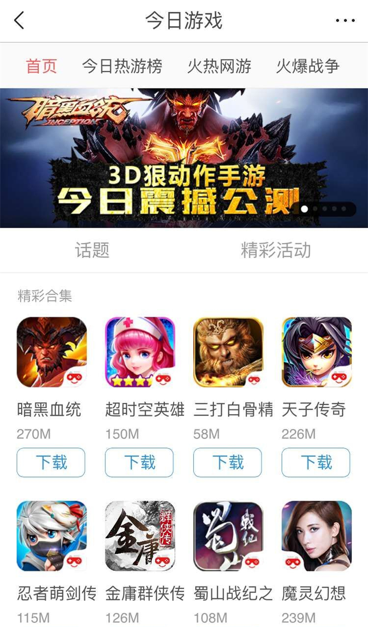 推荐手游分发app,手游分发渠道排名